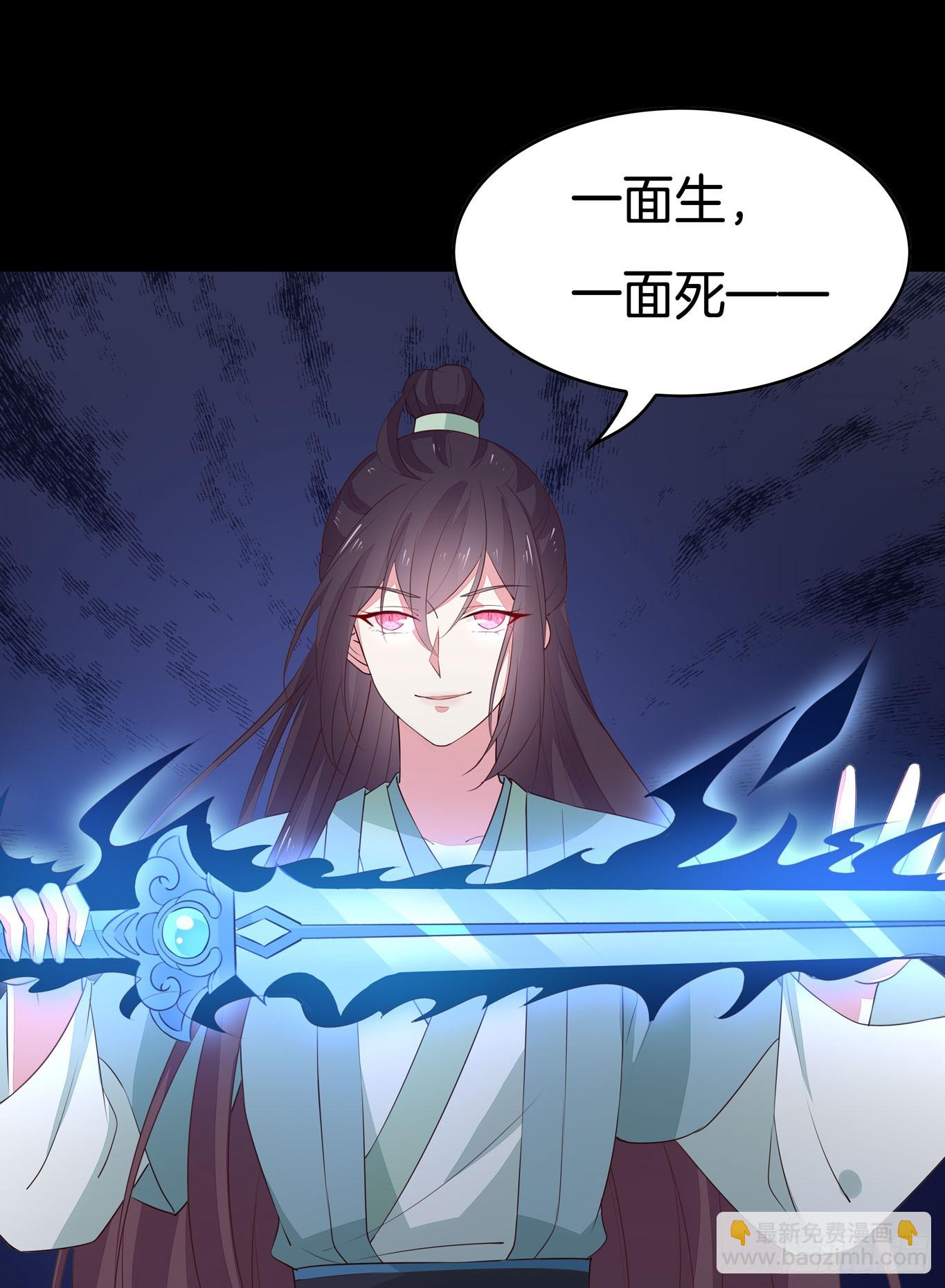 第四十三话 对战千年引魂木-第44话