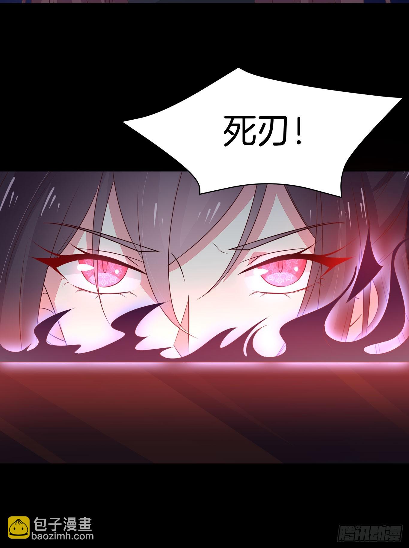 第四十三话 对战千年引魂木-第44话