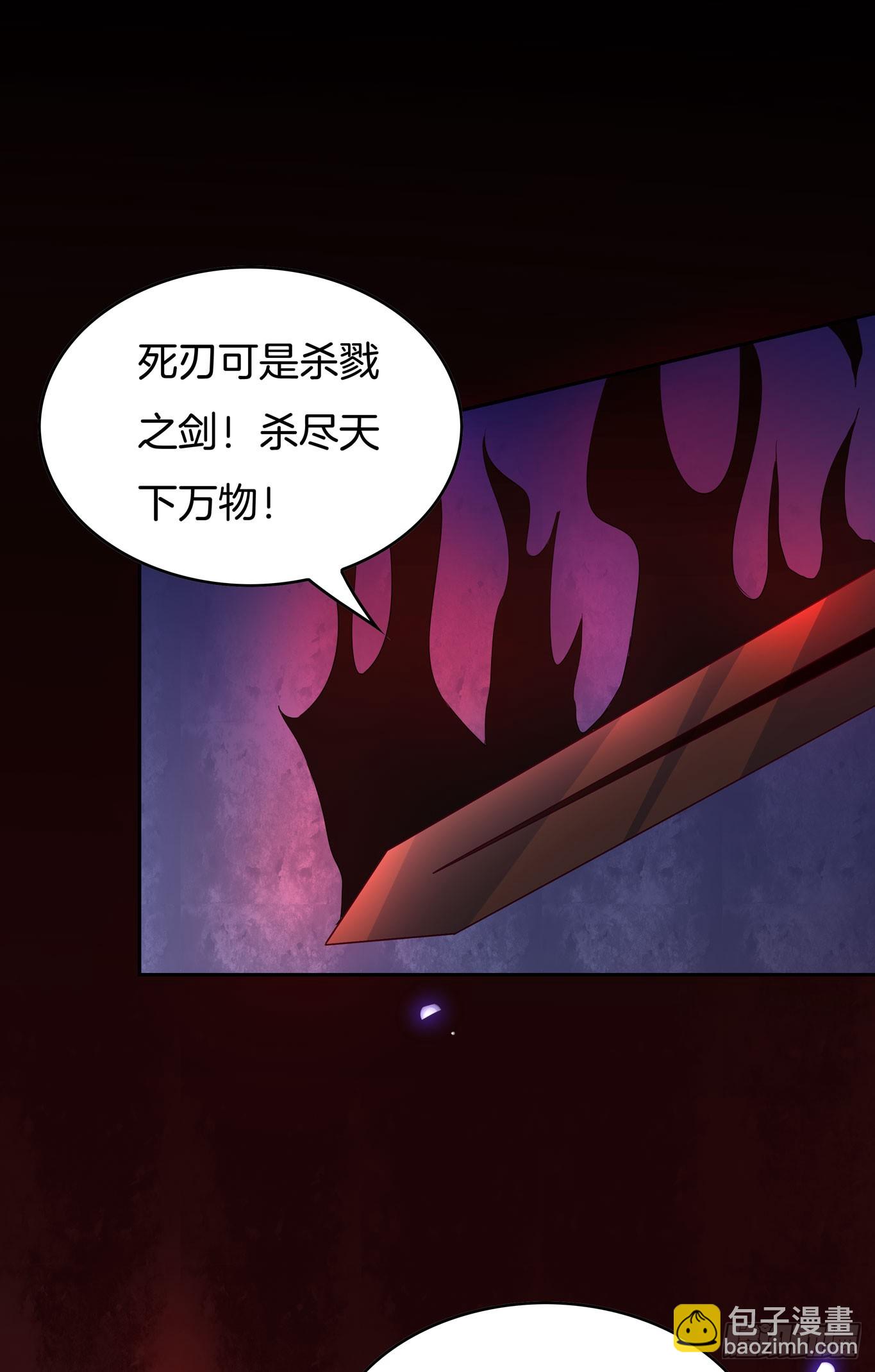 第四十三话 对战千年引魂木-第44话
