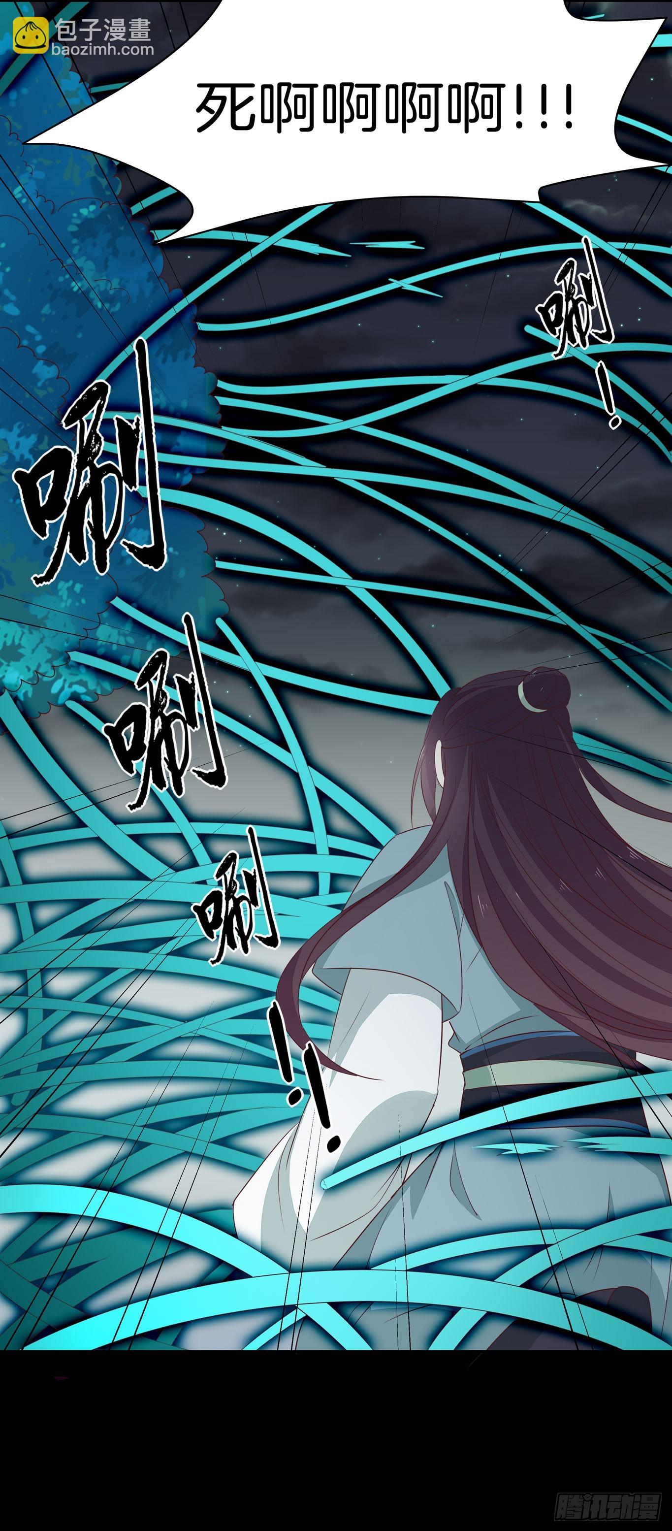 第四十三话 对战千年引魂木-第44话