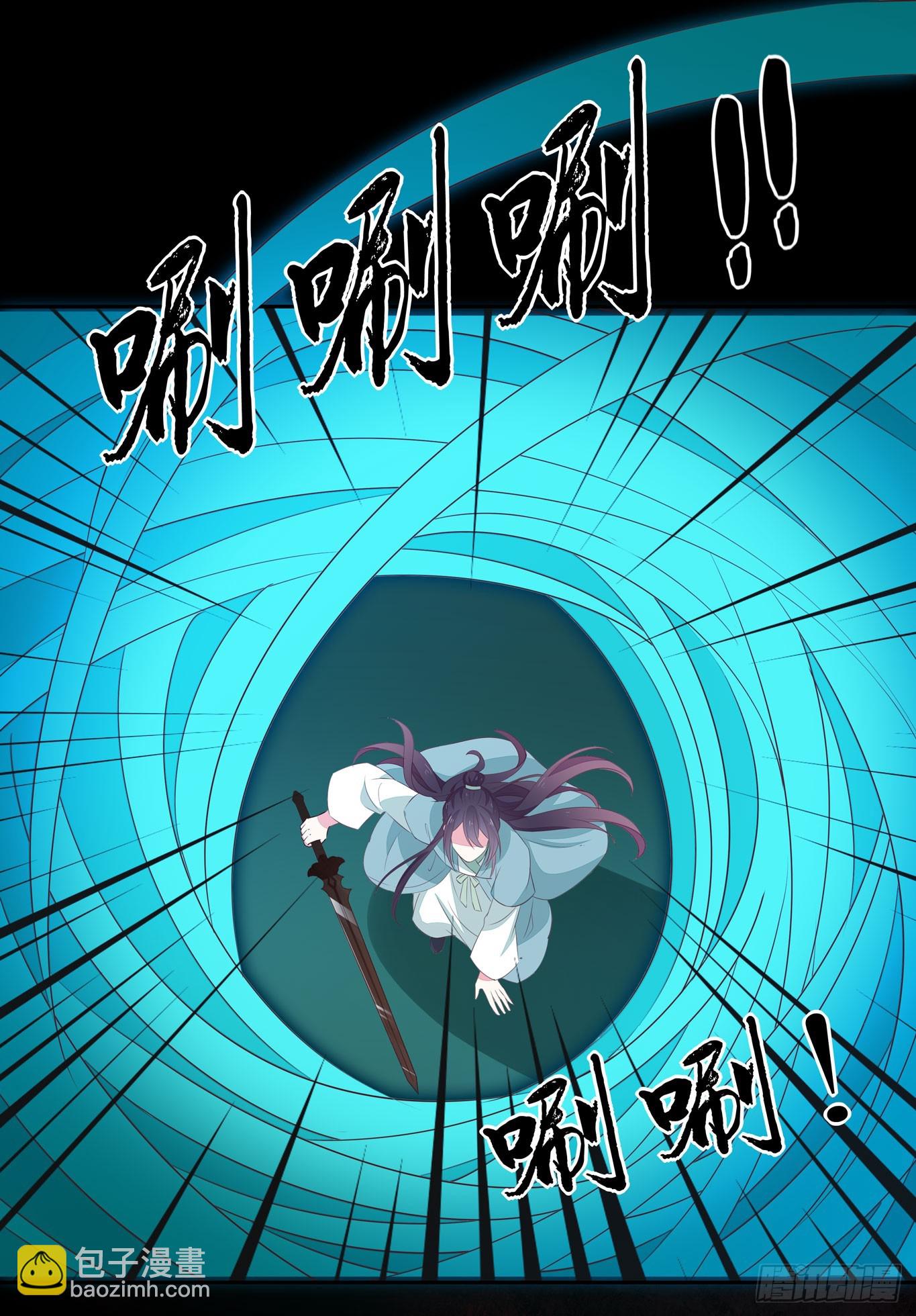 第四十三话 对战千年引魂木-第44话