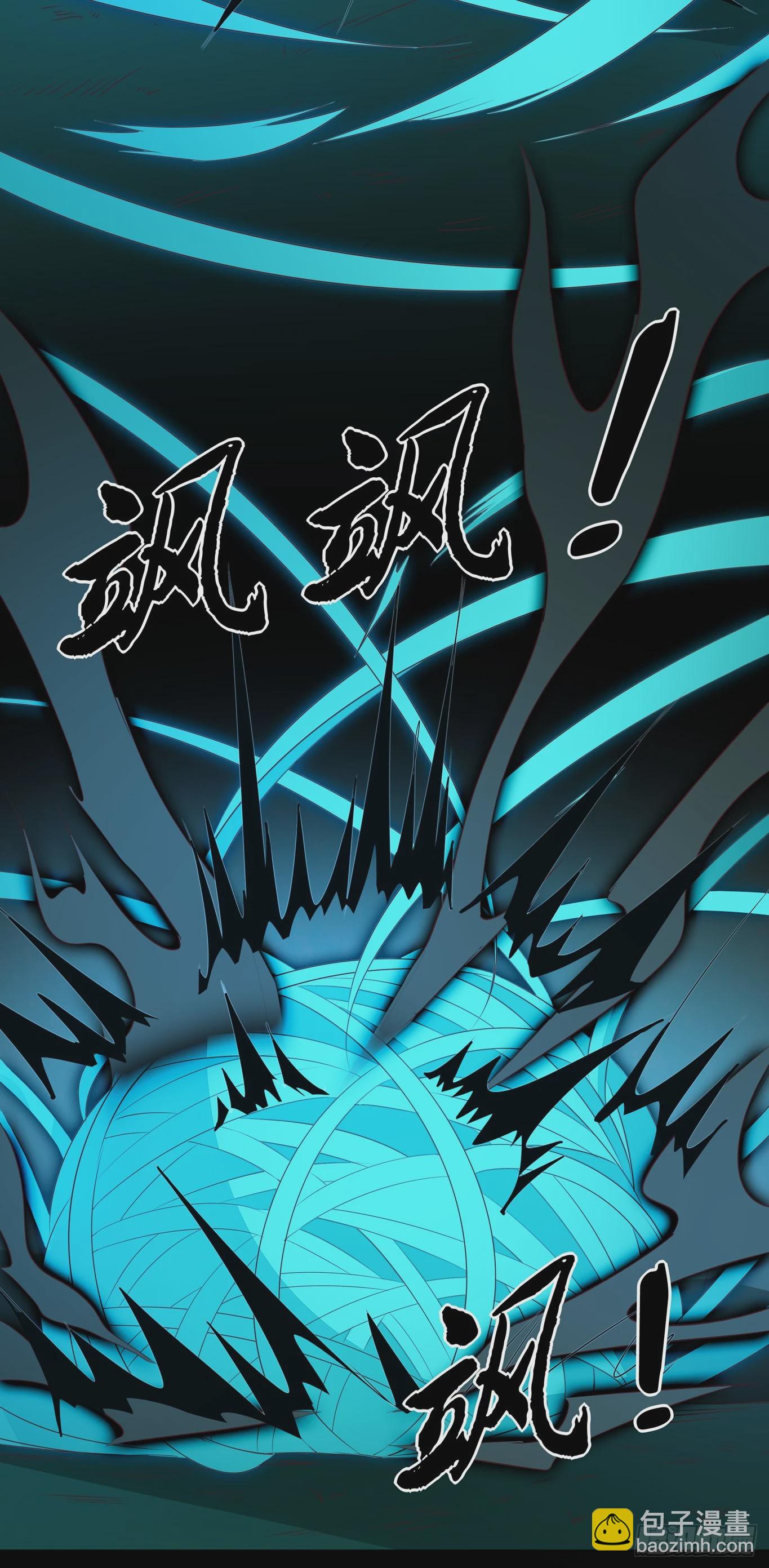 第四十三话 对战千年引魂木-第44话