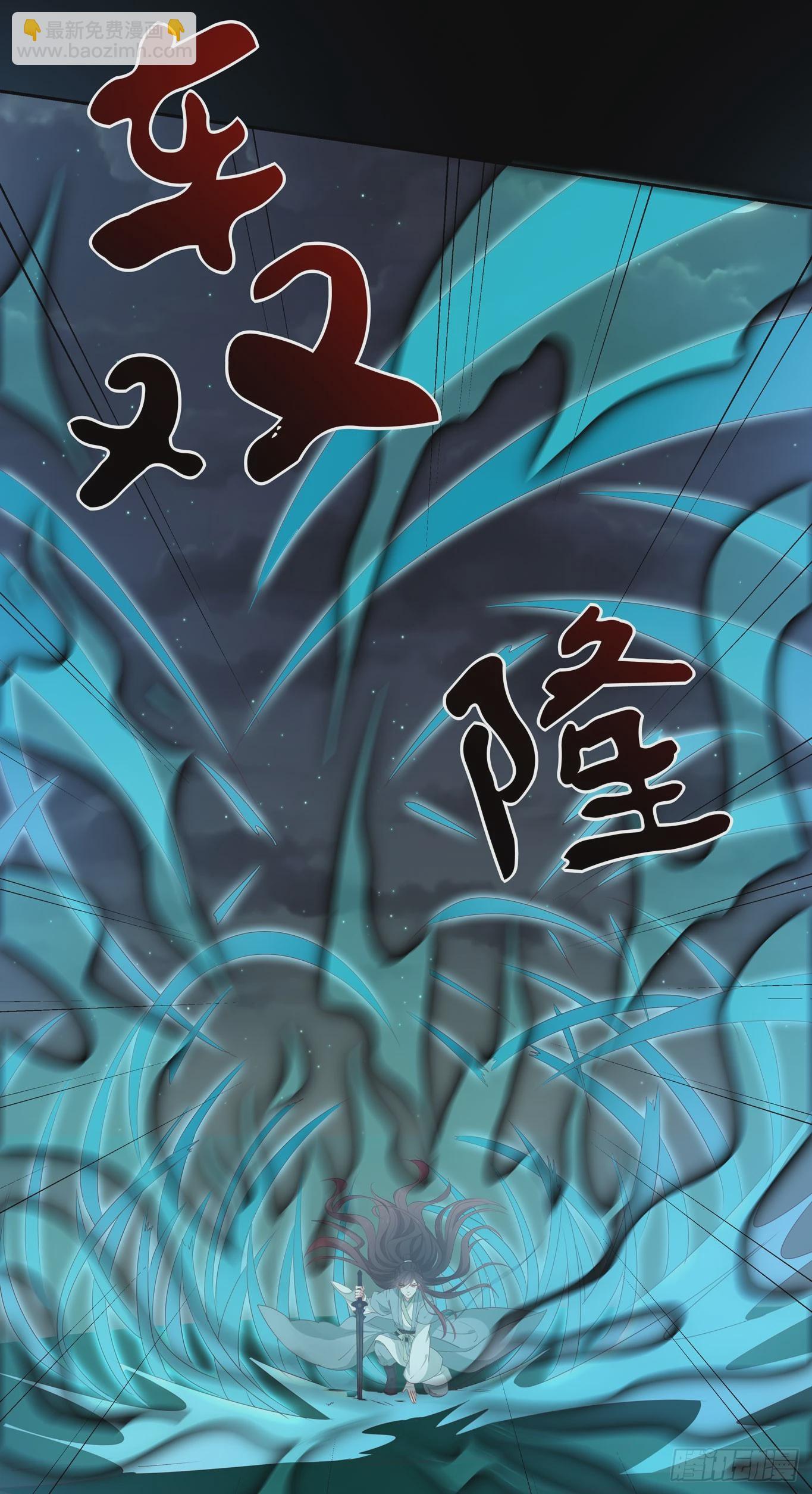 第四十三话 对战千年引魂木-第44话