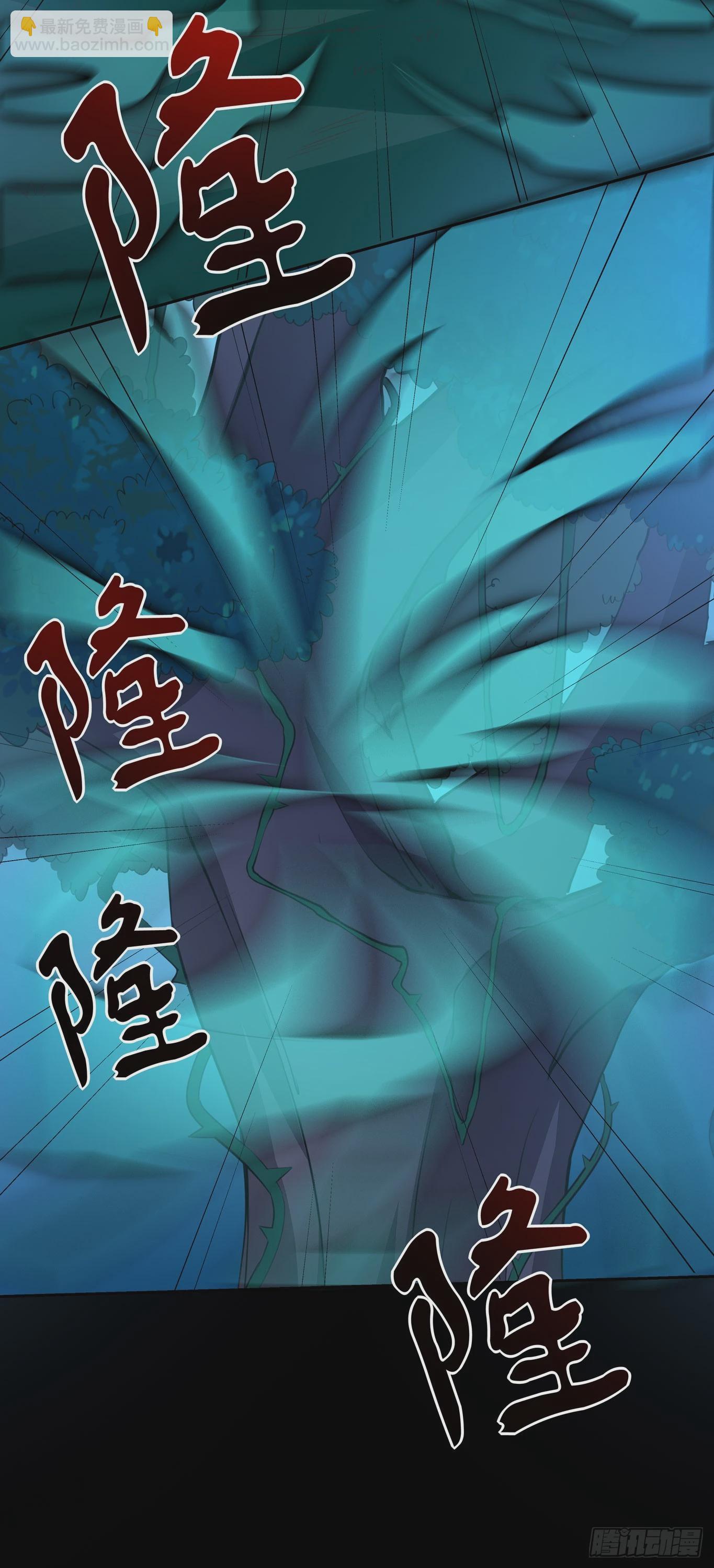 第四十三话 对战千年引魂木-第44话