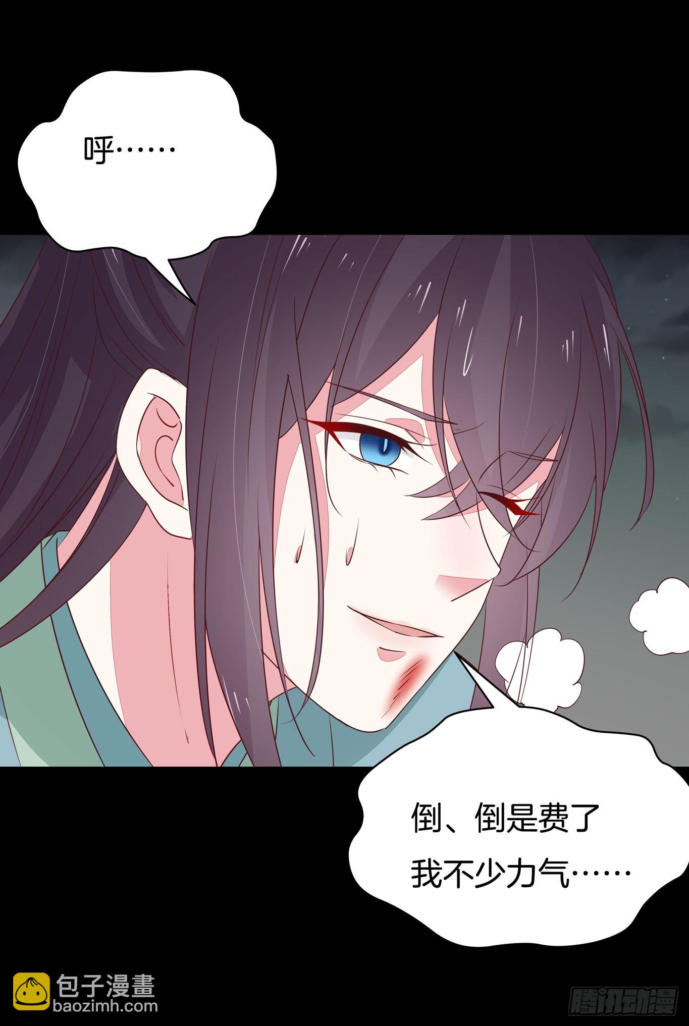 第四十三话 对战千年引魂木-第44话