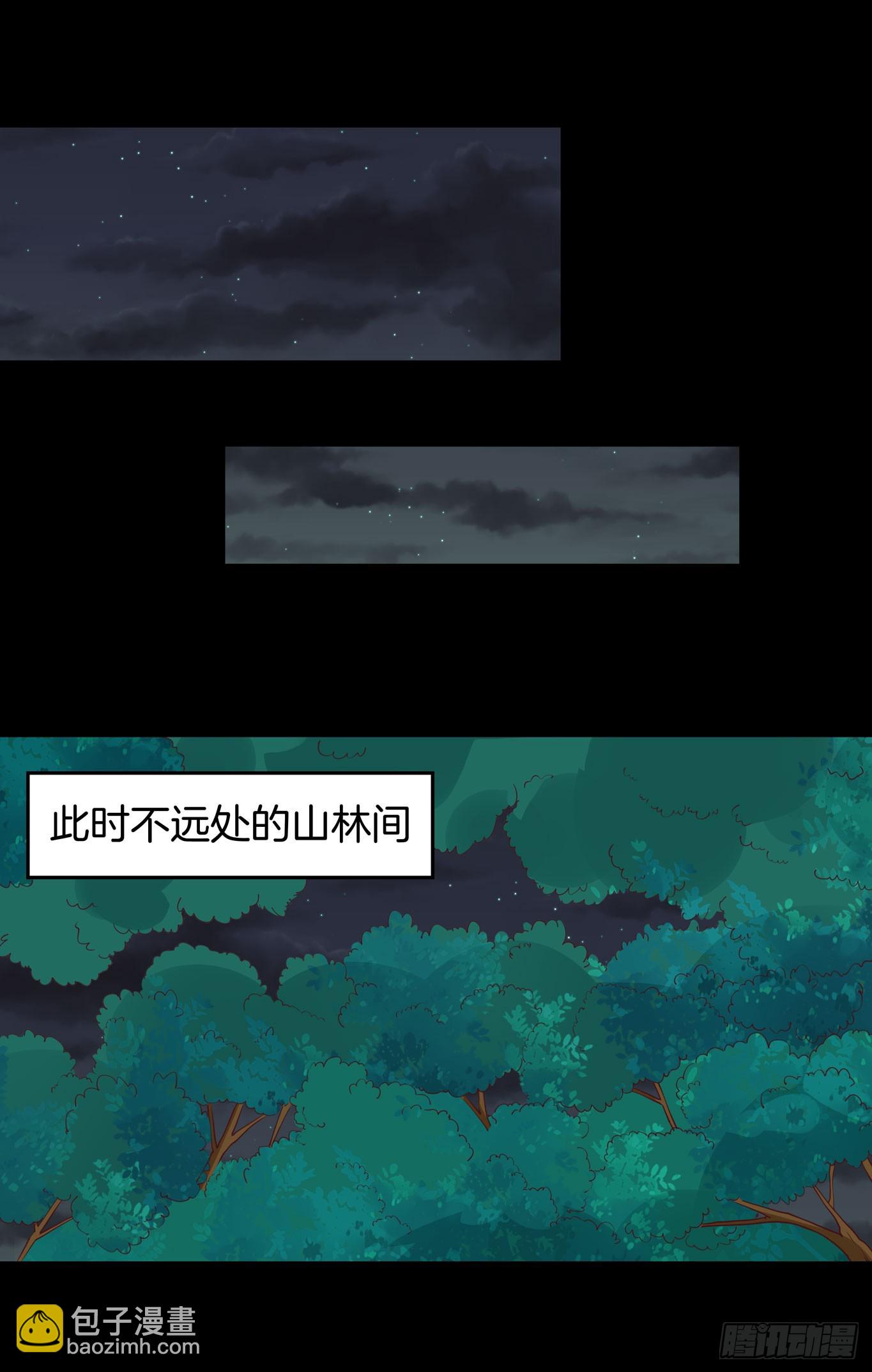 第四十三话 对战千年引魂木-第44话