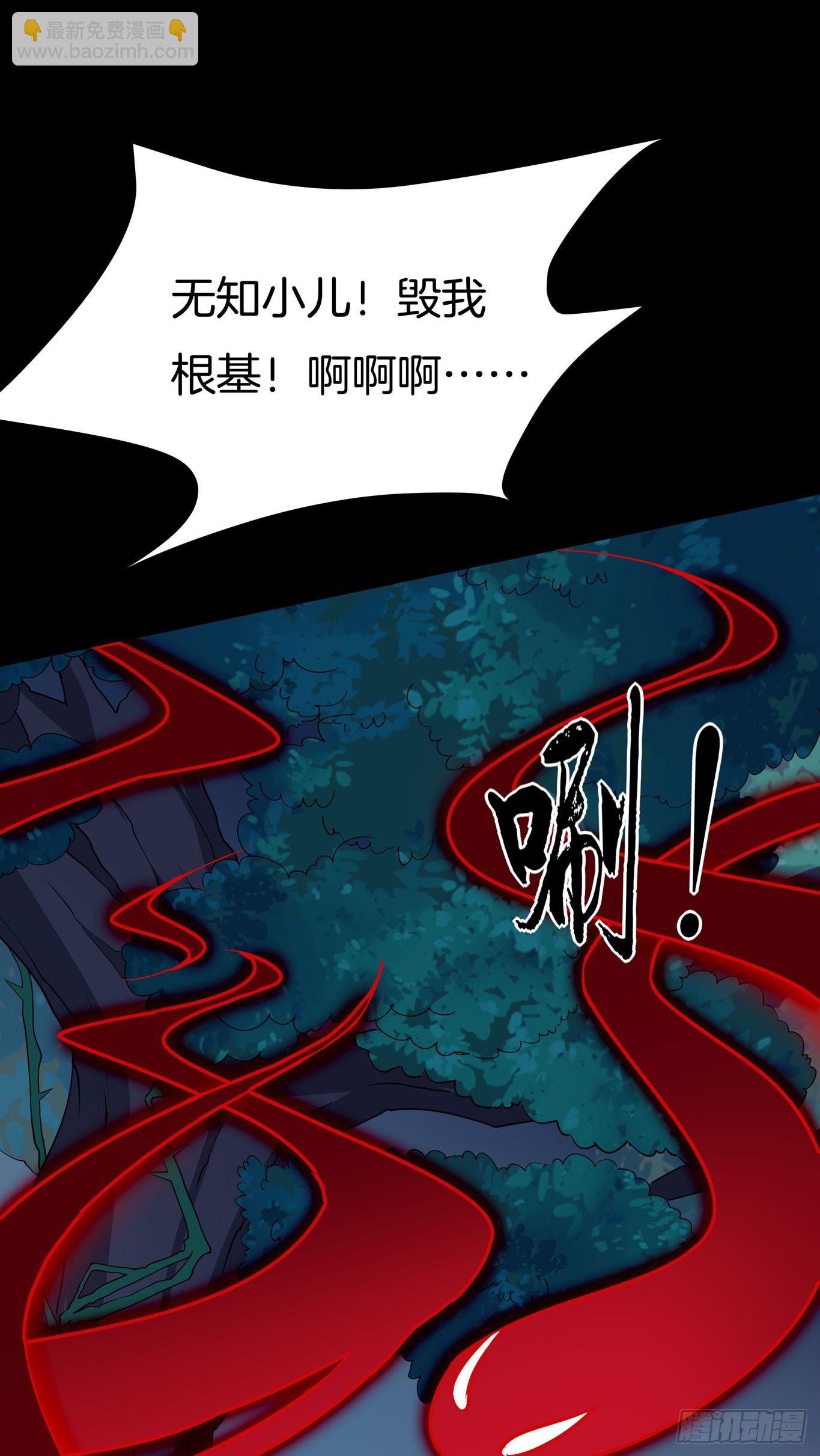 第四十三话 对战千年引魂木-第44话