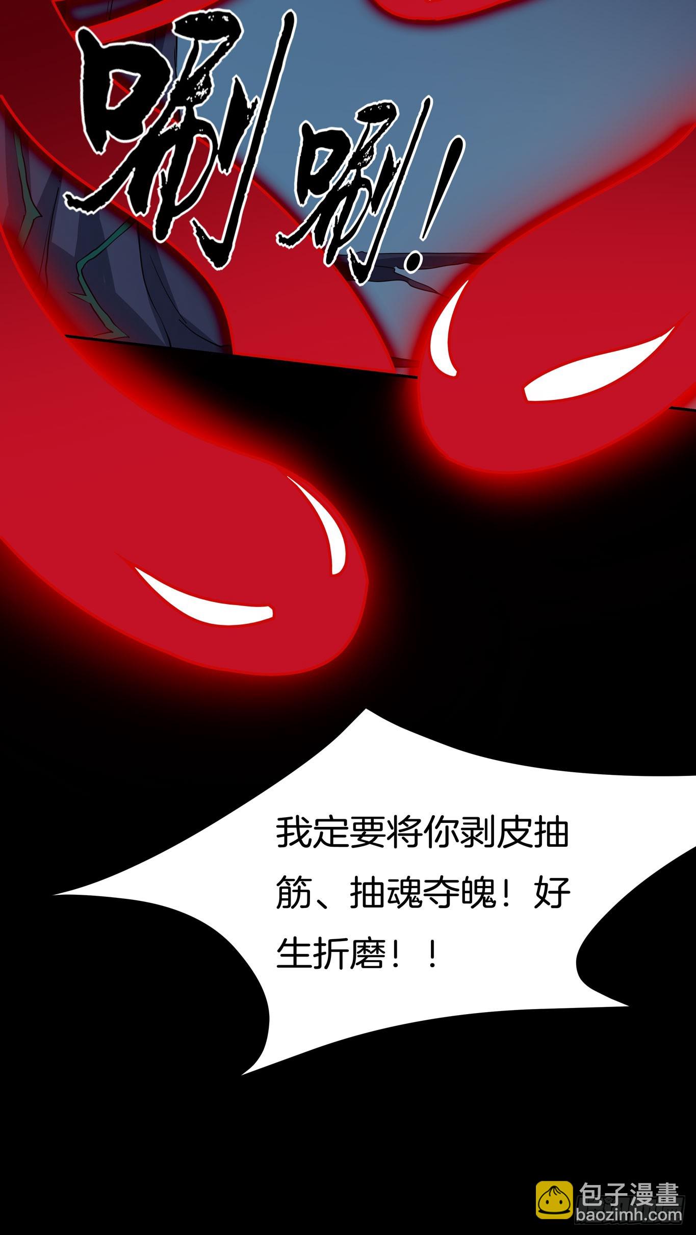 第四十三话 对战千年引魂木-第44话