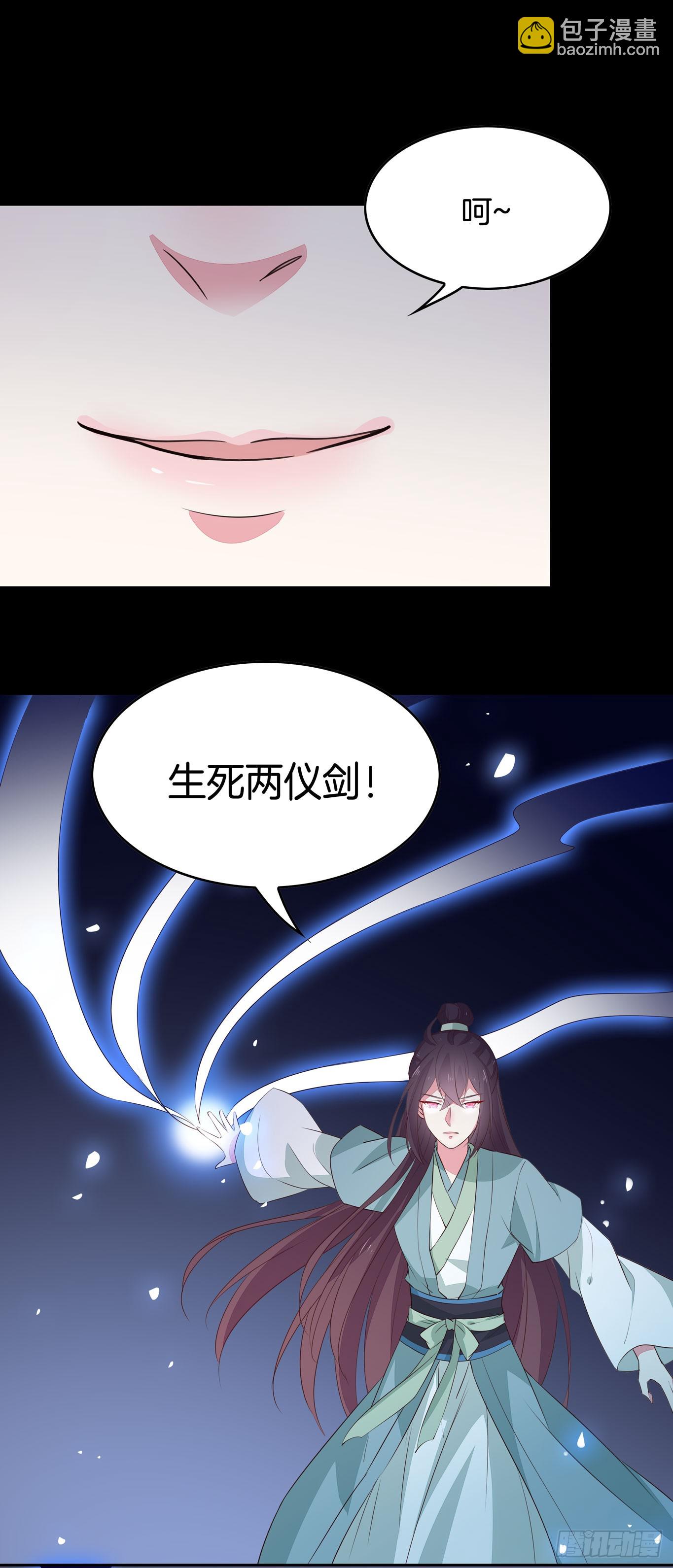 第四十三话 对战千年引魂木-第44话