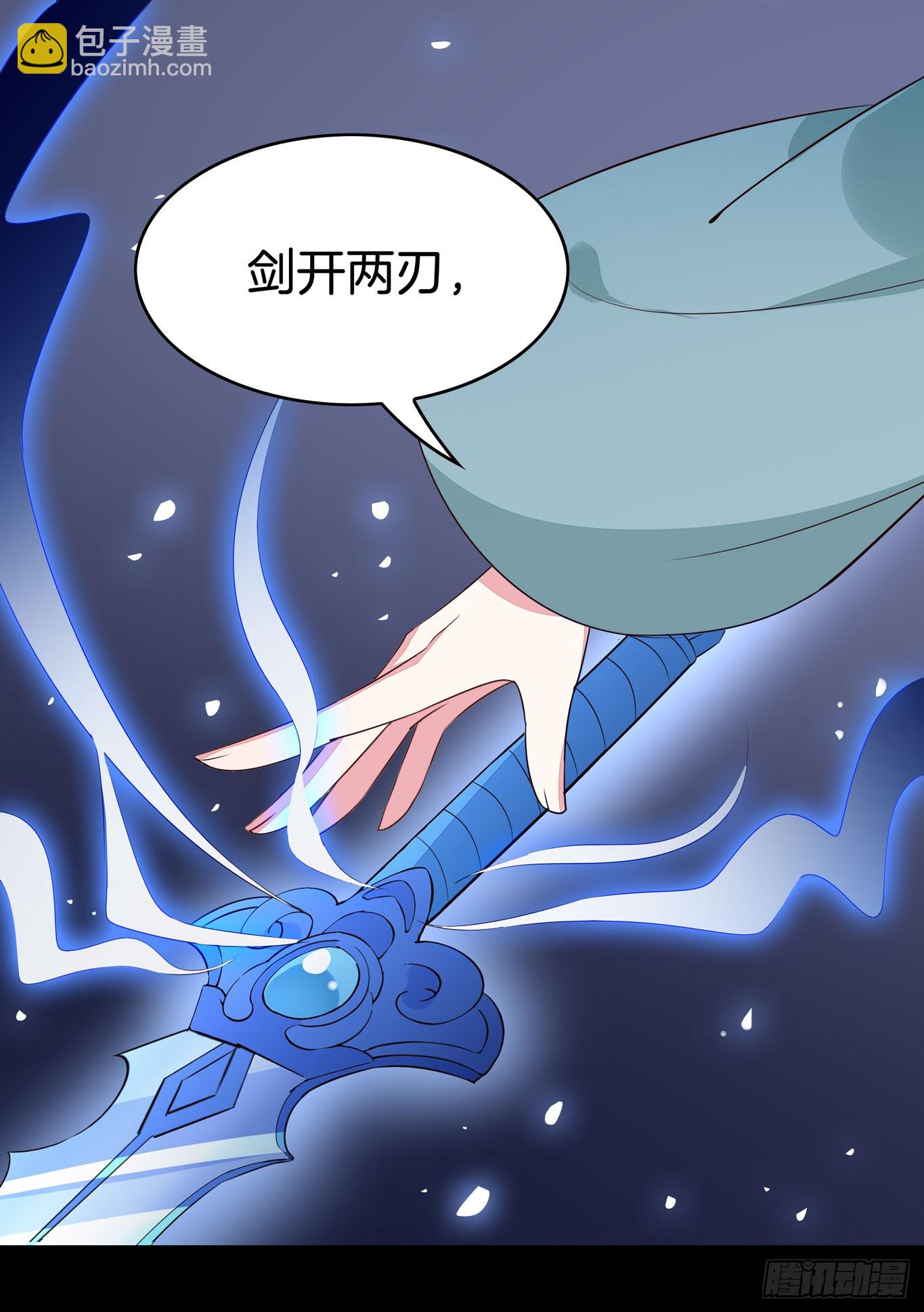 第四十三话 对战千年引魂木-第44话