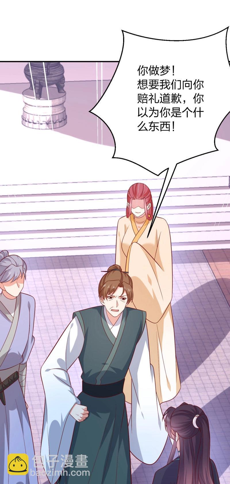 第430话 第四百一十二话 魅惑-第430话
