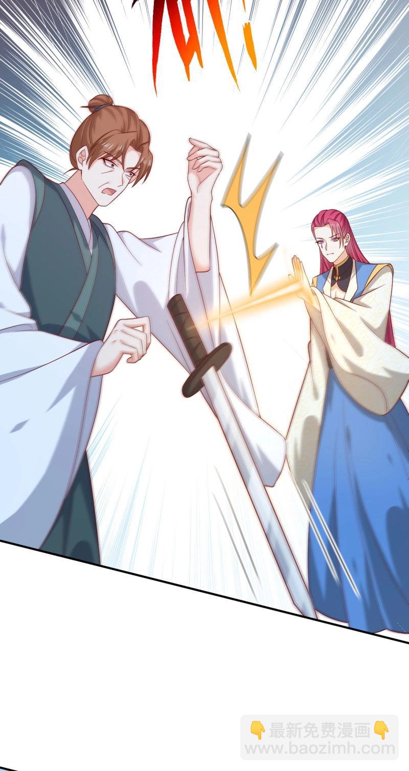 第430话 第四百一十二话 魅惑-第430话