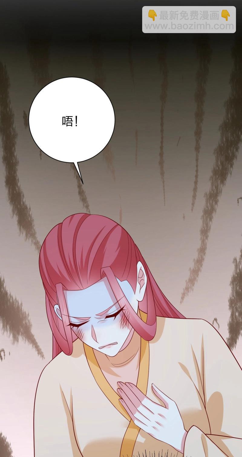 第430话 第四百一十二话 魅惑-第430话