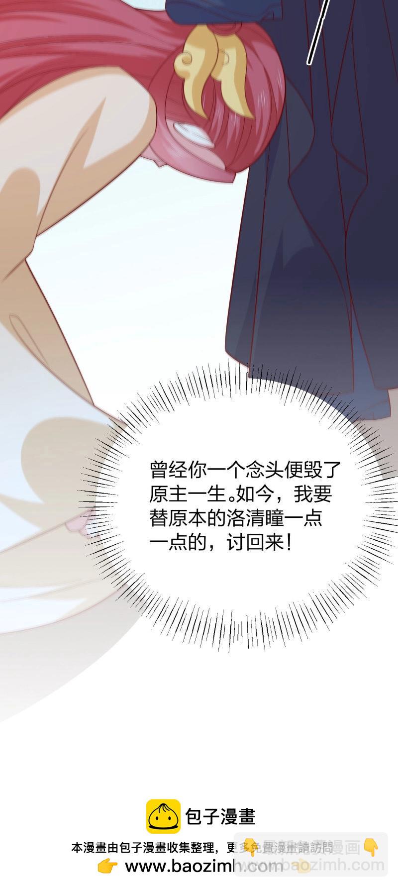 第430话 第四百一十二话 魅惑-第430话