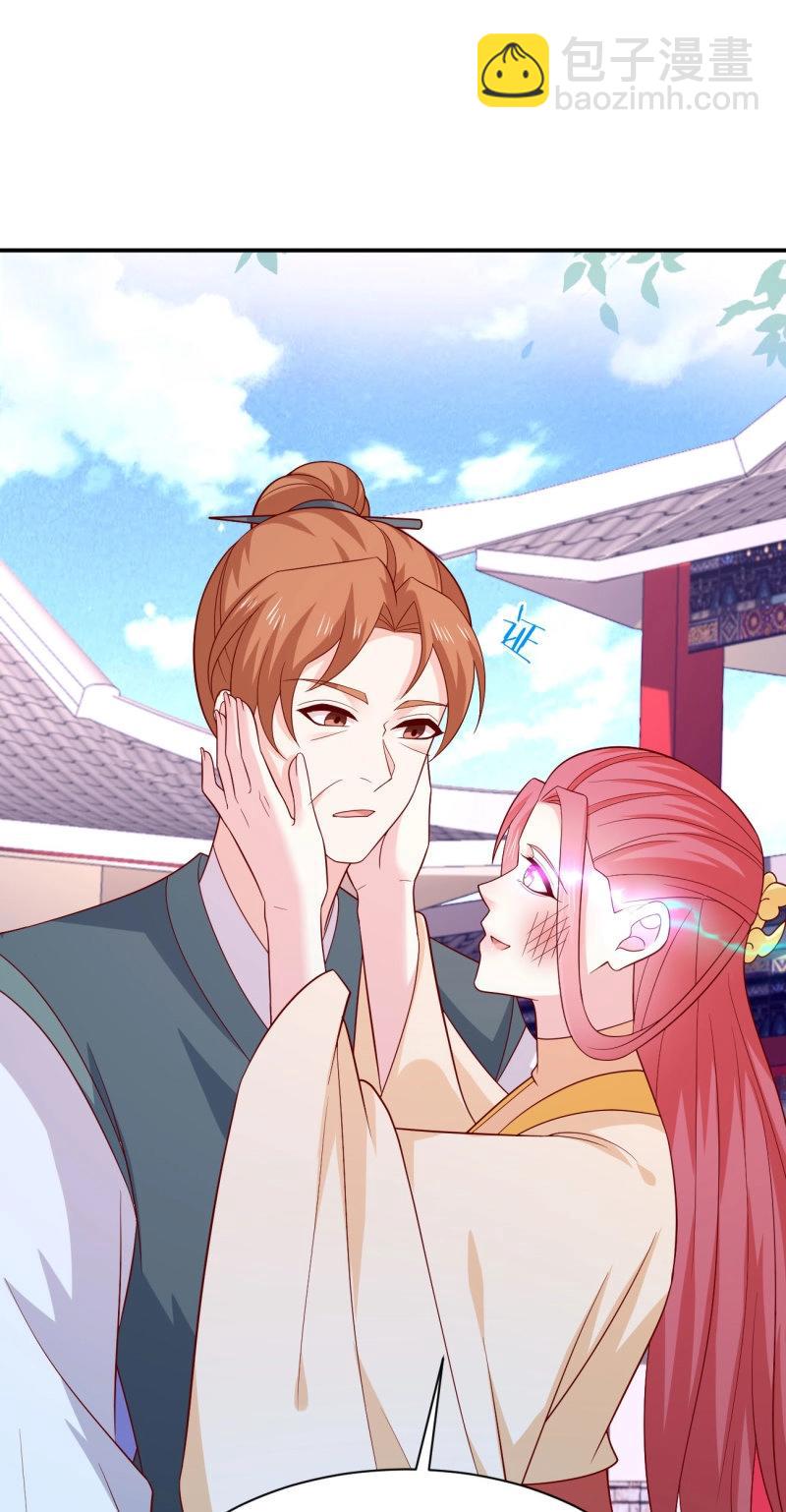 第430话 第四百一十二话 魅惑-第430话