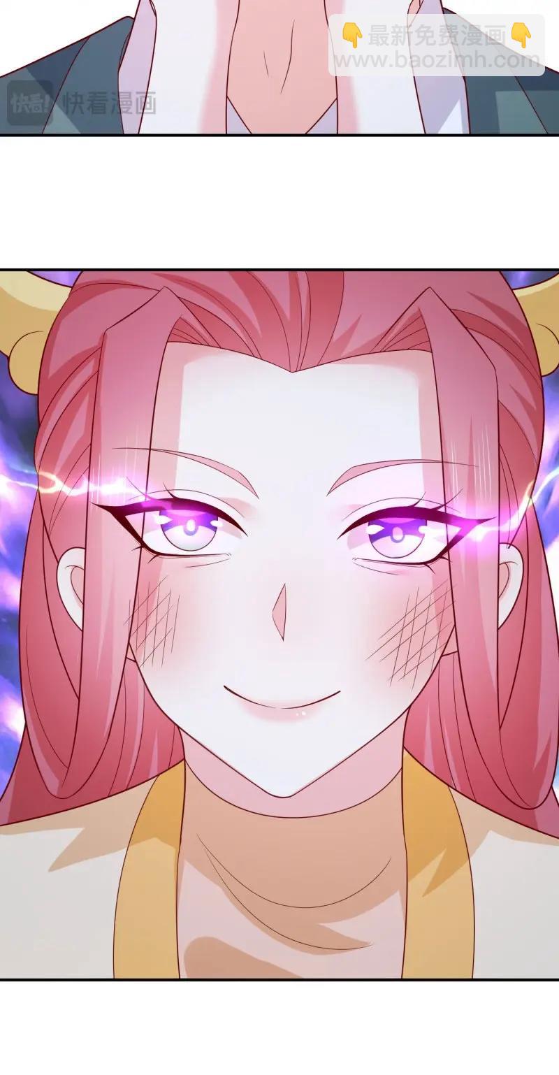 第430话 第四百一十二话 魅惑-第430话