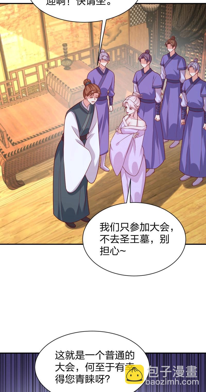 第432话 第四百一十四话 舔狗-第432话