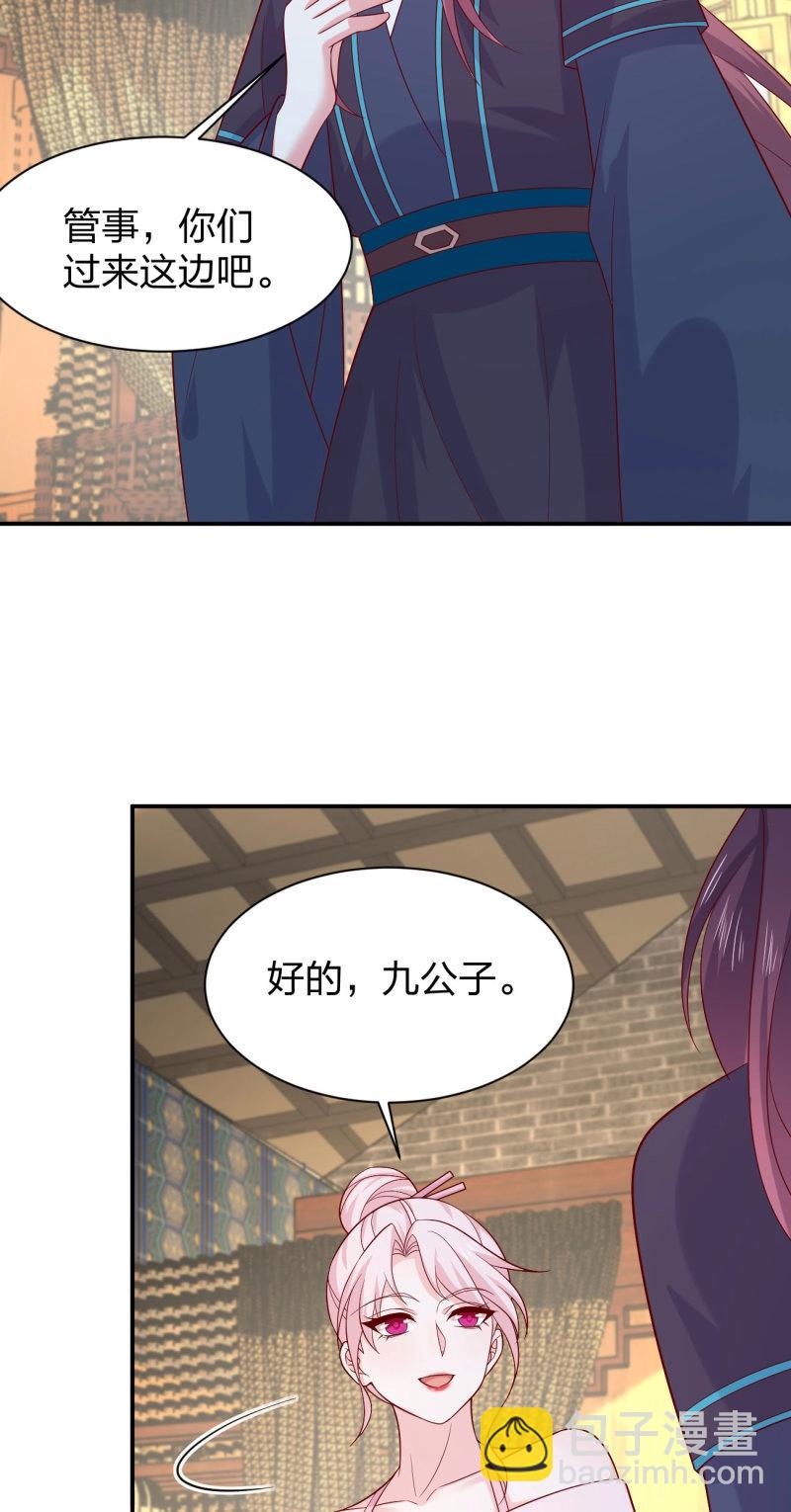 第432话 第四百一十四话 舔狗-第432话