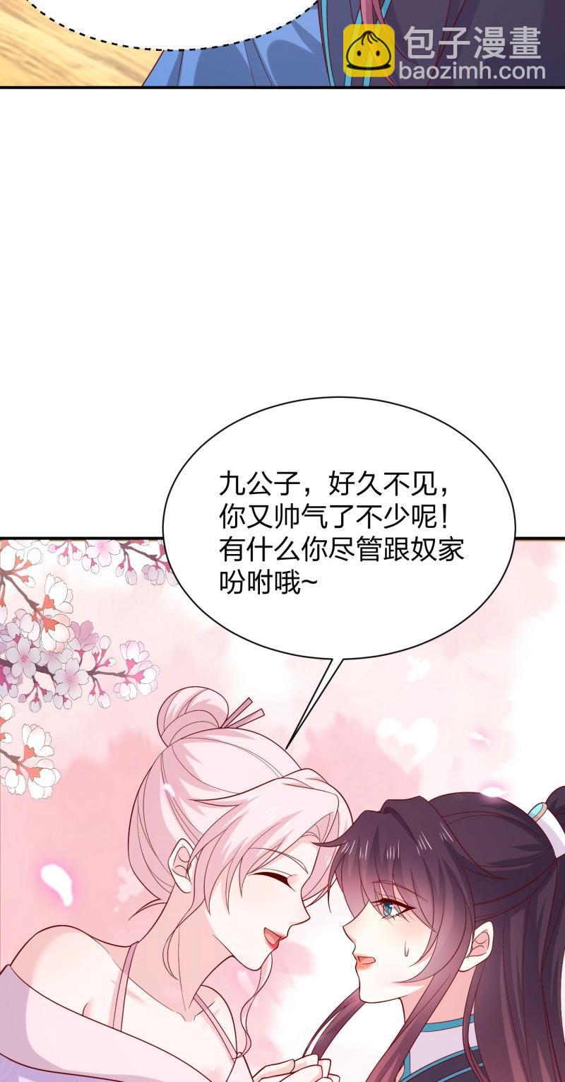 第432话 第四百一十四话 舔狗-第432话