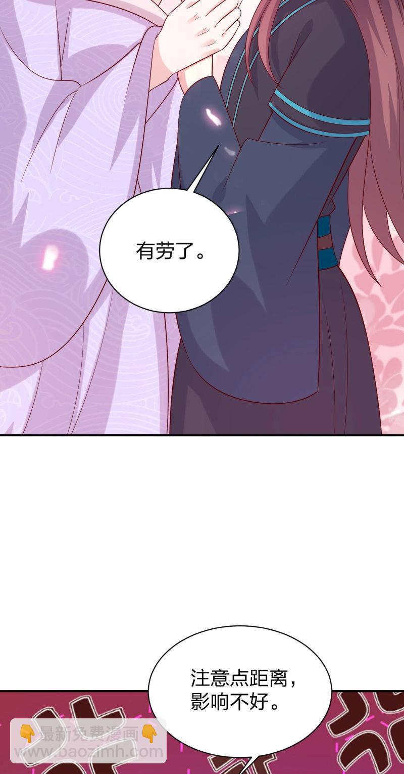 第432话 第四百一十四话 舔狗-第432话