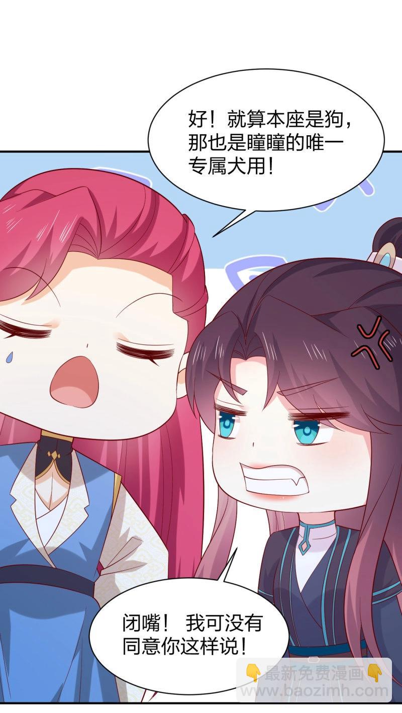 第432话 第四百一十四话 舔狗-第432话