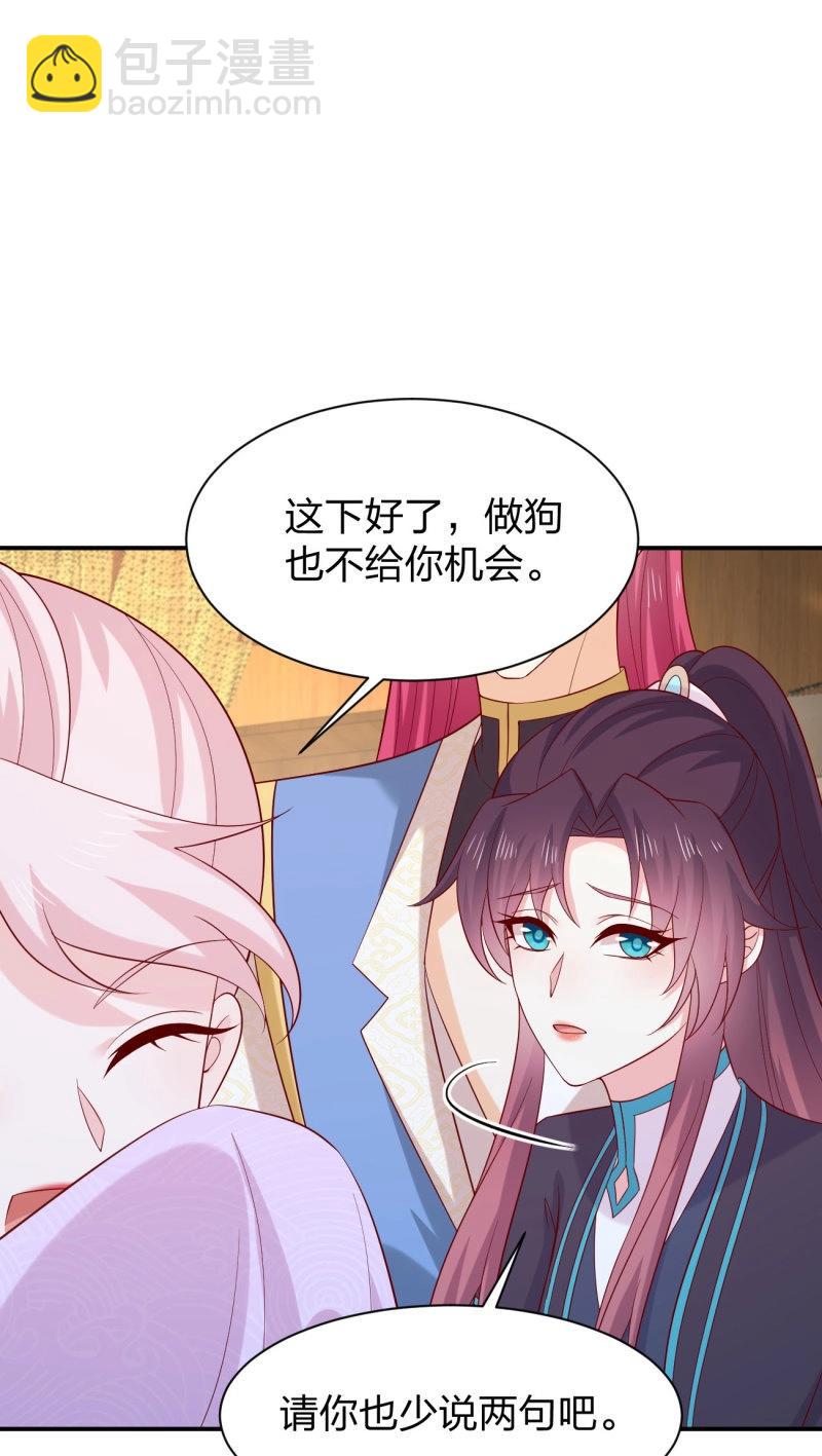 第432话 第四百一十四话 舔狗-第432话