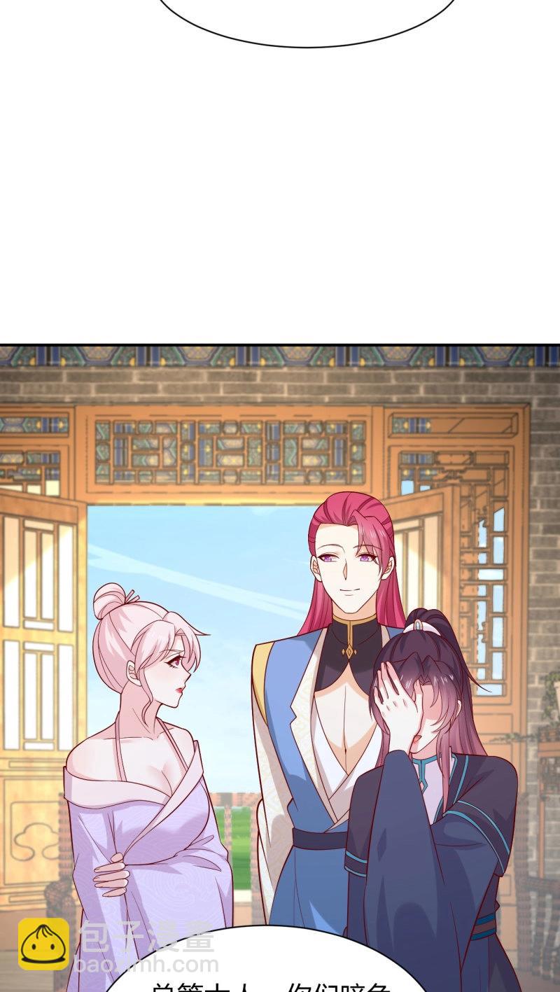 第432话 第四百一十四话 舔狗-第432话
