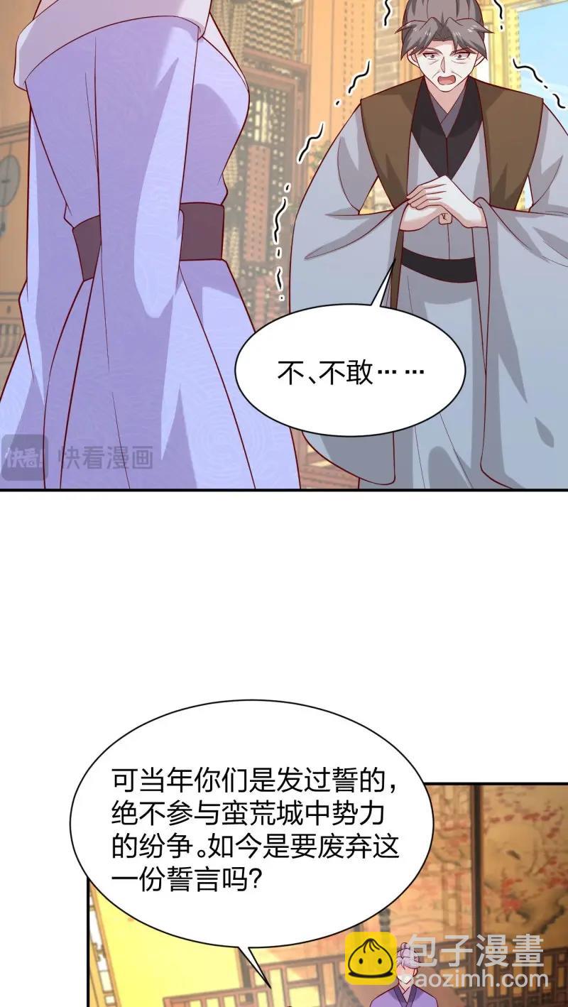 第432话 第四百一十四话 舔狗-第432话