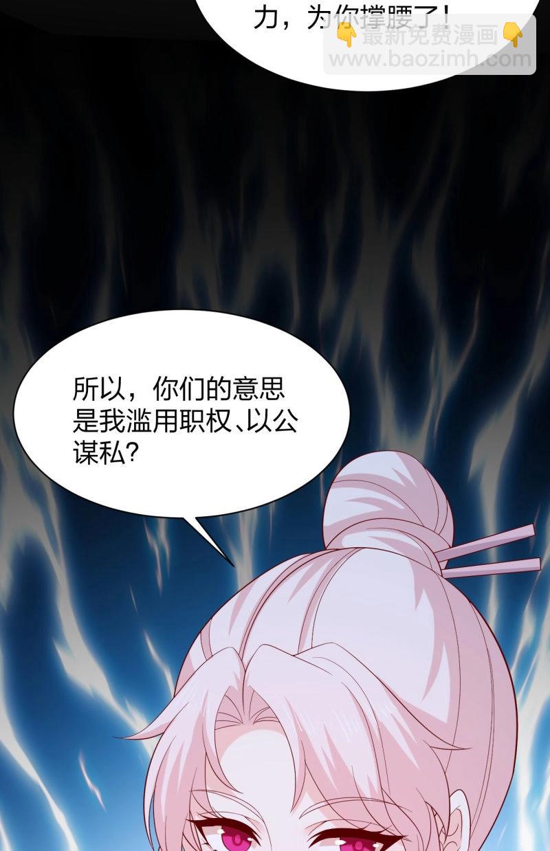 第432话 第四百一十四话 舔狗-第432话