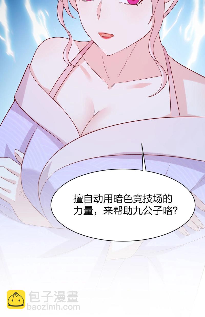 第432话 第四百一十四话 舔狗-第432话