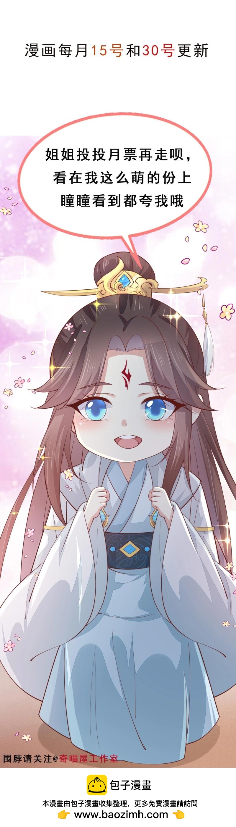 第432话 第四百一十四话 舔狗-第432话