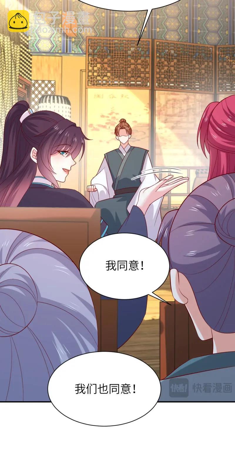 第432话 第四百一十四话 舔狗-第432话