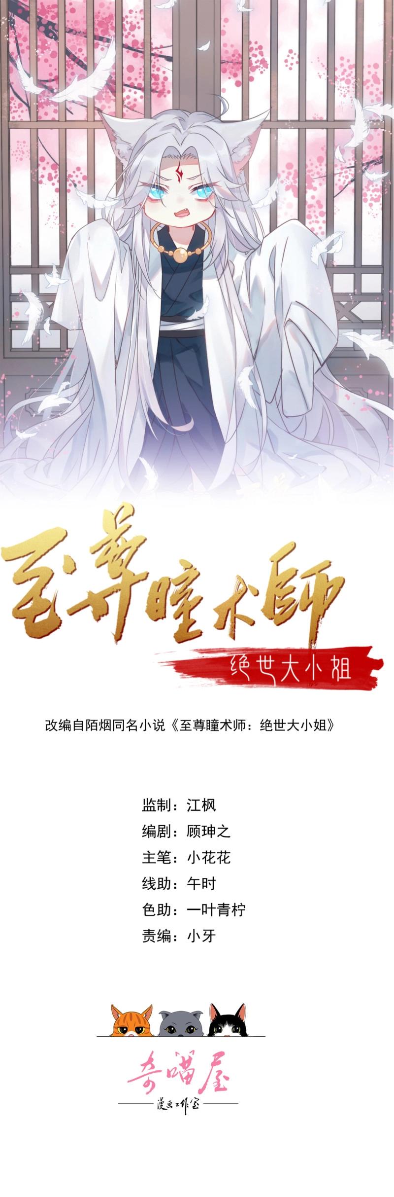 第434话 第四百一十六话 又被坑了-第434话
