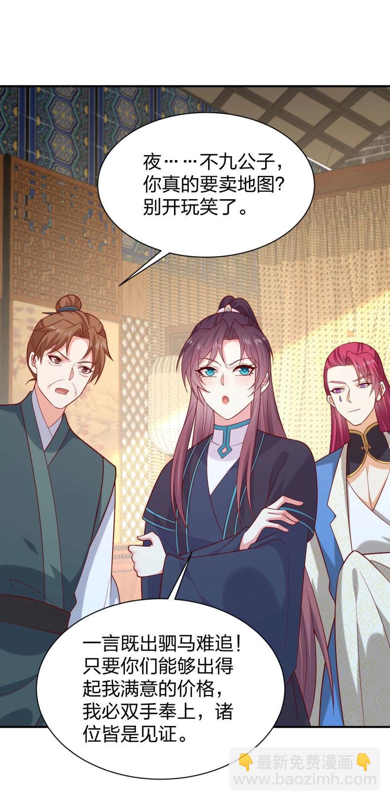第434话 第四百一十六话 又被坑了-第434话