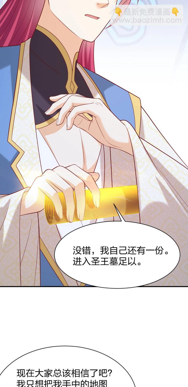 第434话 第四百一十六话 又被坑了-第434话
