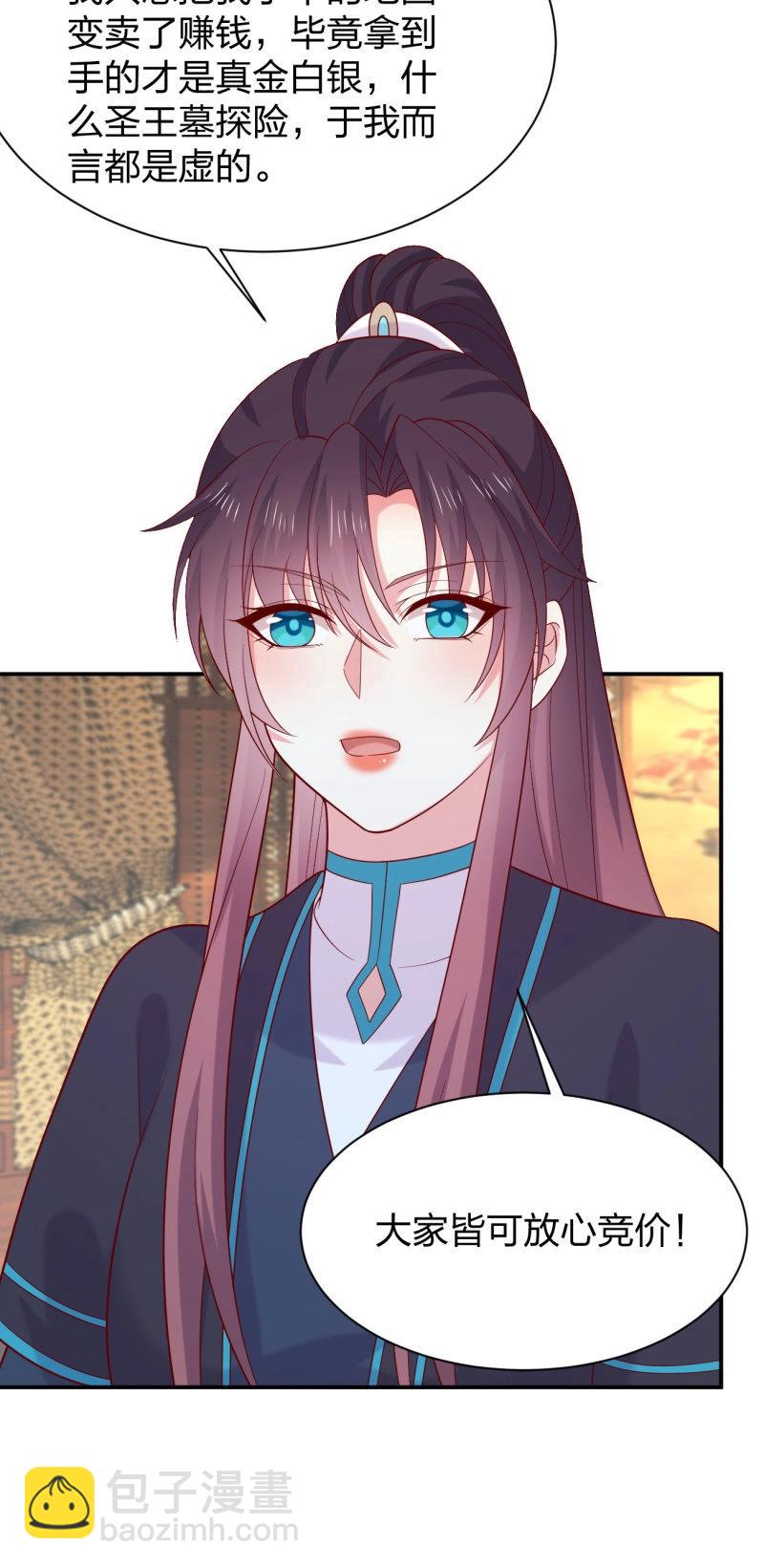 第434话 第四百一十六话 又被坑了-第434话