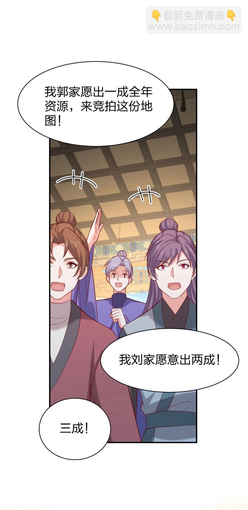 第434话 第四百一十六话 又被坑了-第434话