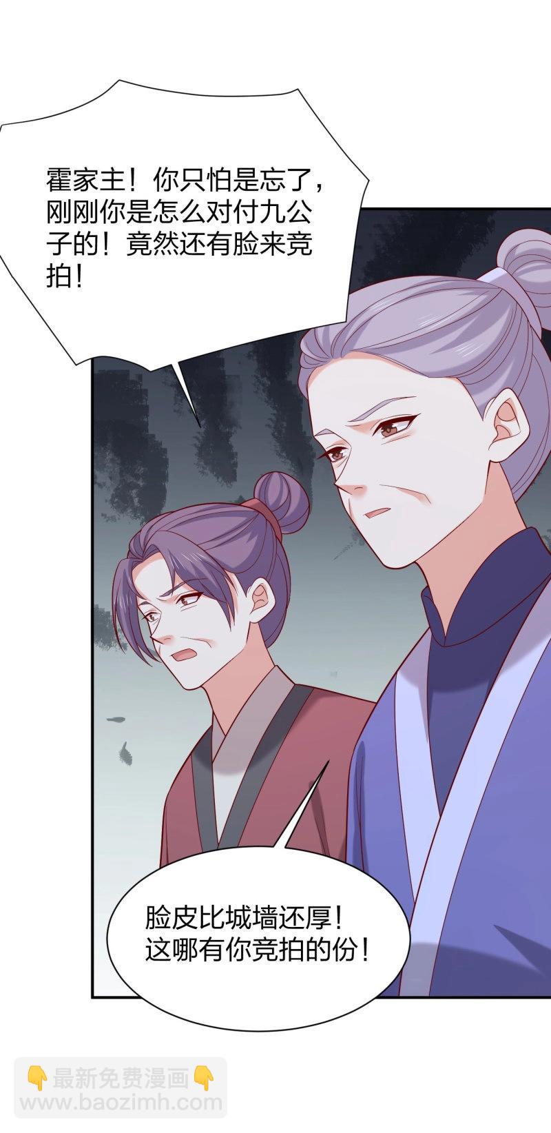 第434话 第四百一十六话 又被坑了-第434话