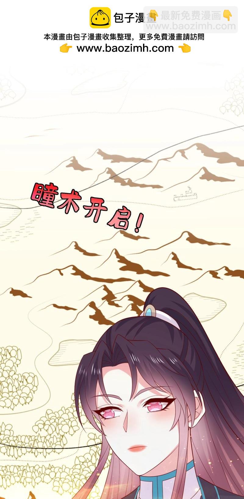 第434话 第四百一十六话 又被坑了-第434话
