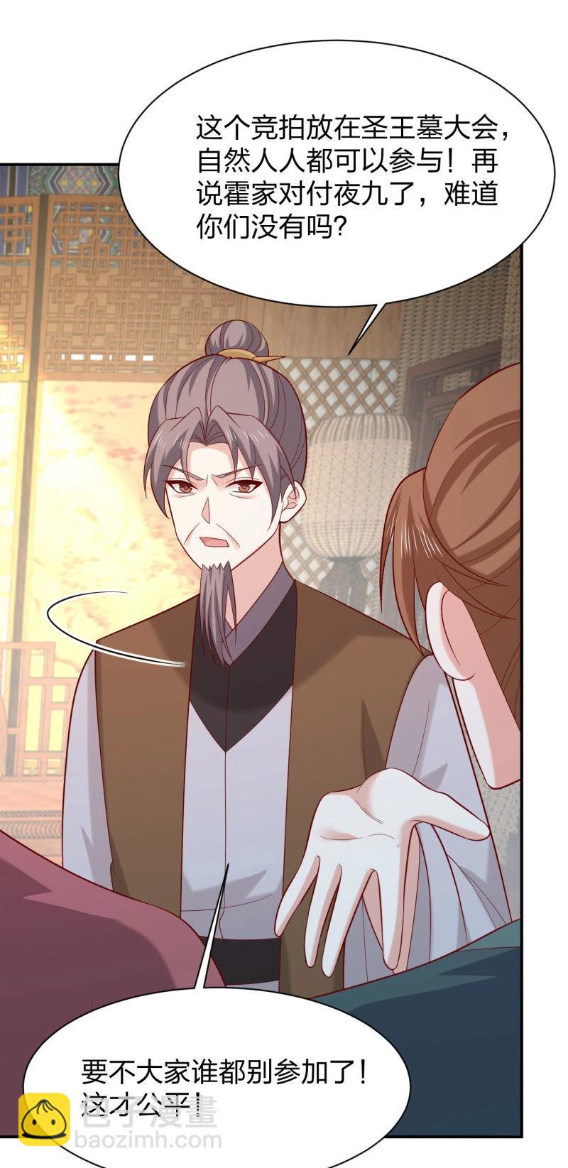 第434话 第四百一十六话 又被坑了-第434话