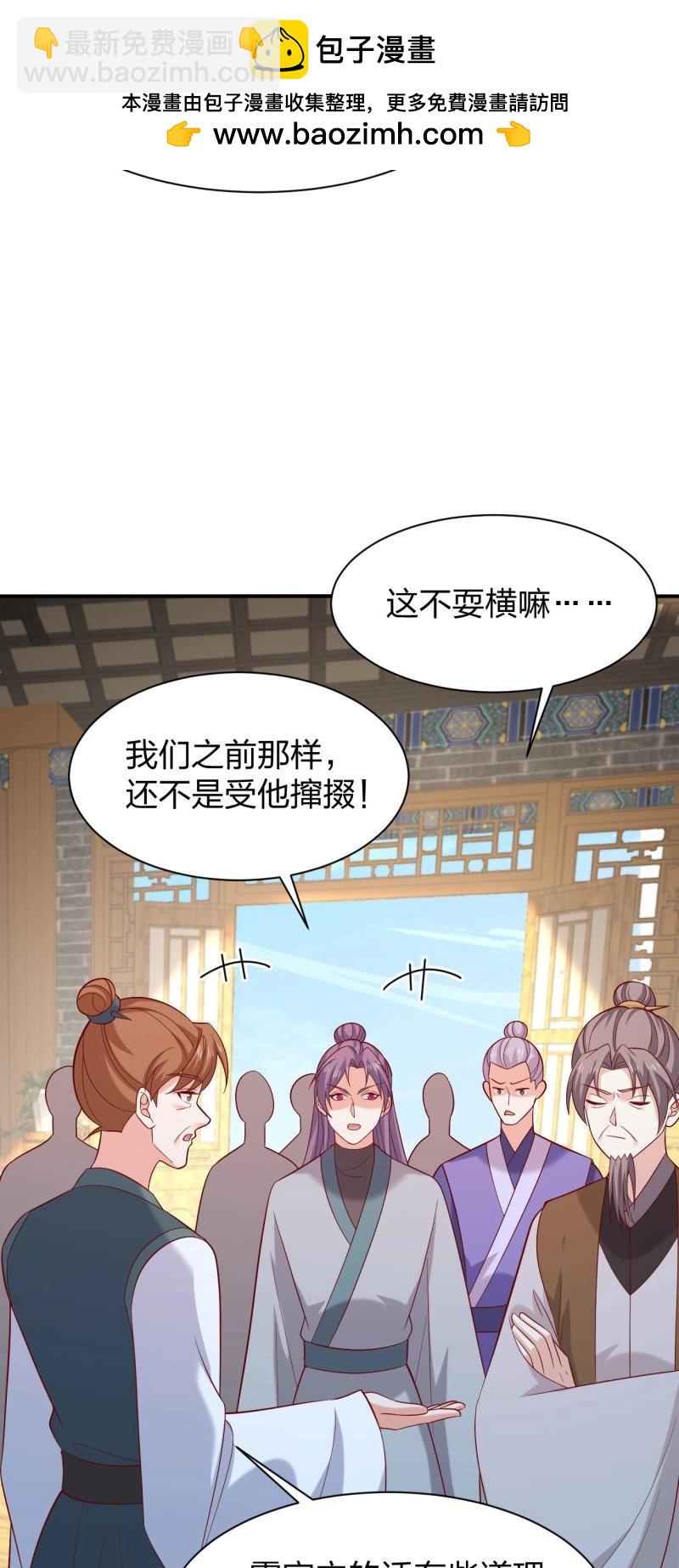 第434话 第四百一十六话 又被坑了-第434话