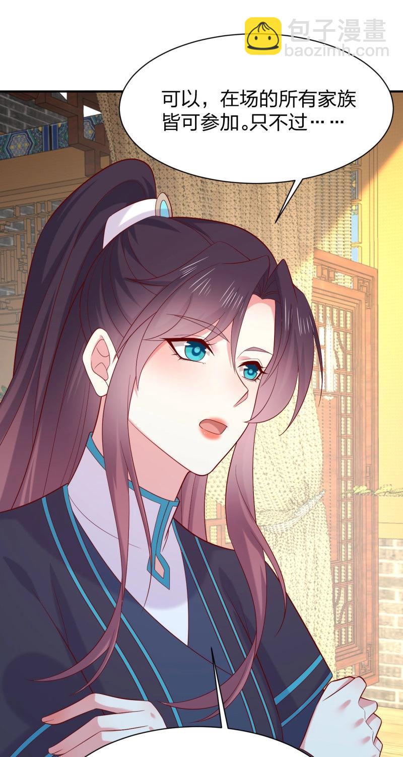 第434话 第四百一十六话 又被坑了-第434话