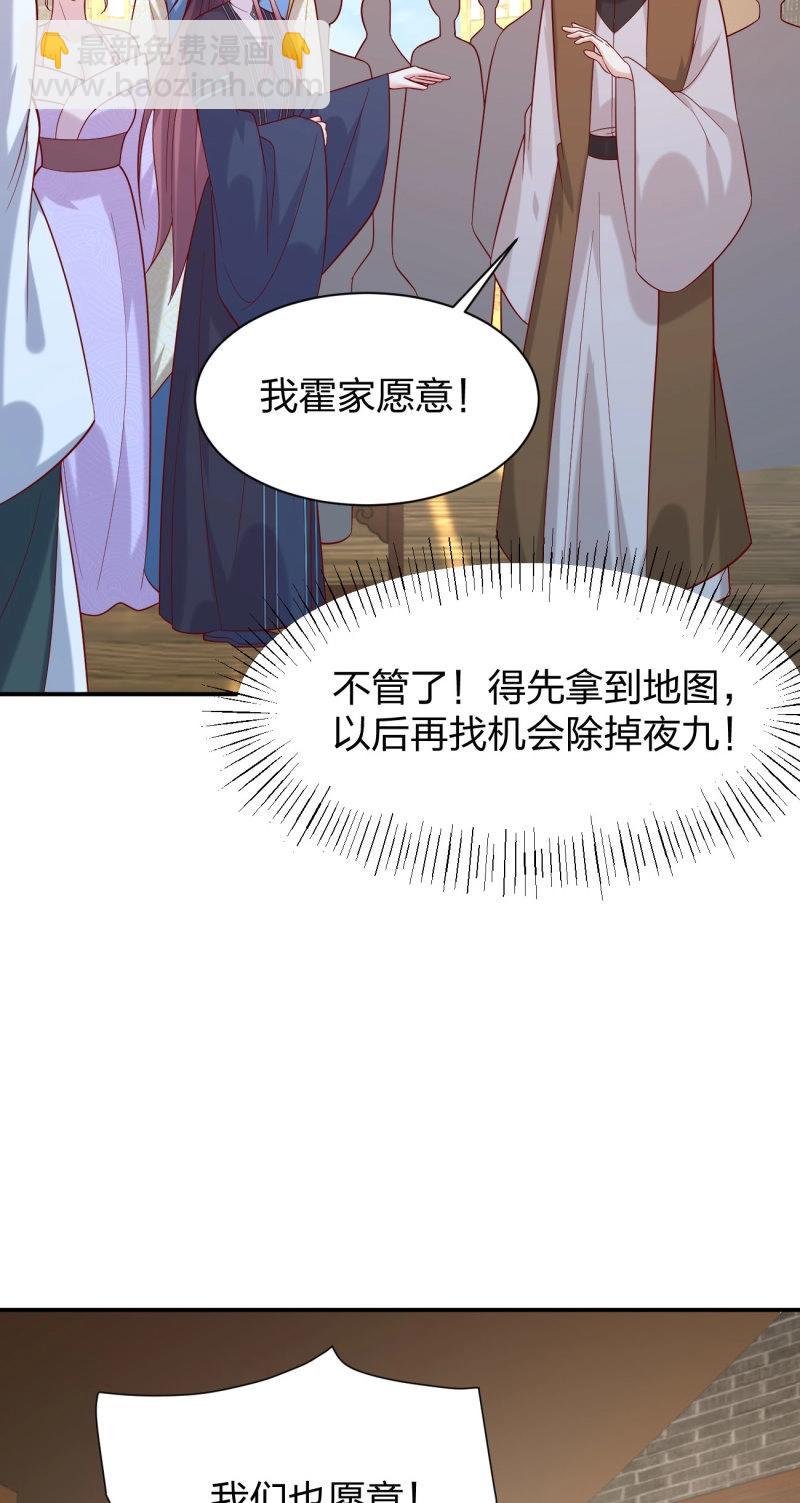第434话 第四百一十六话 又被坑了-第434话