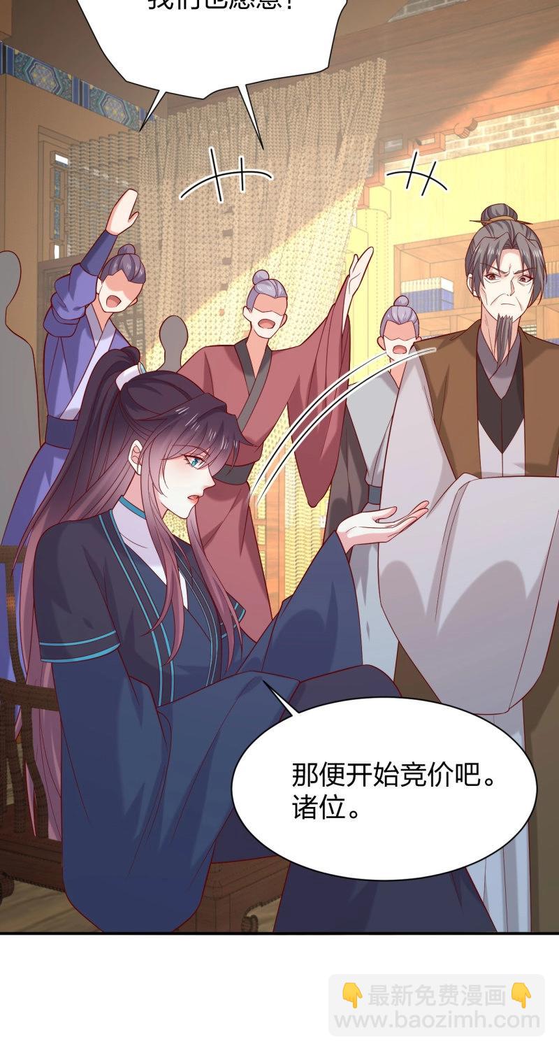 第434话 第四百一十六话 又被坑了-第434话