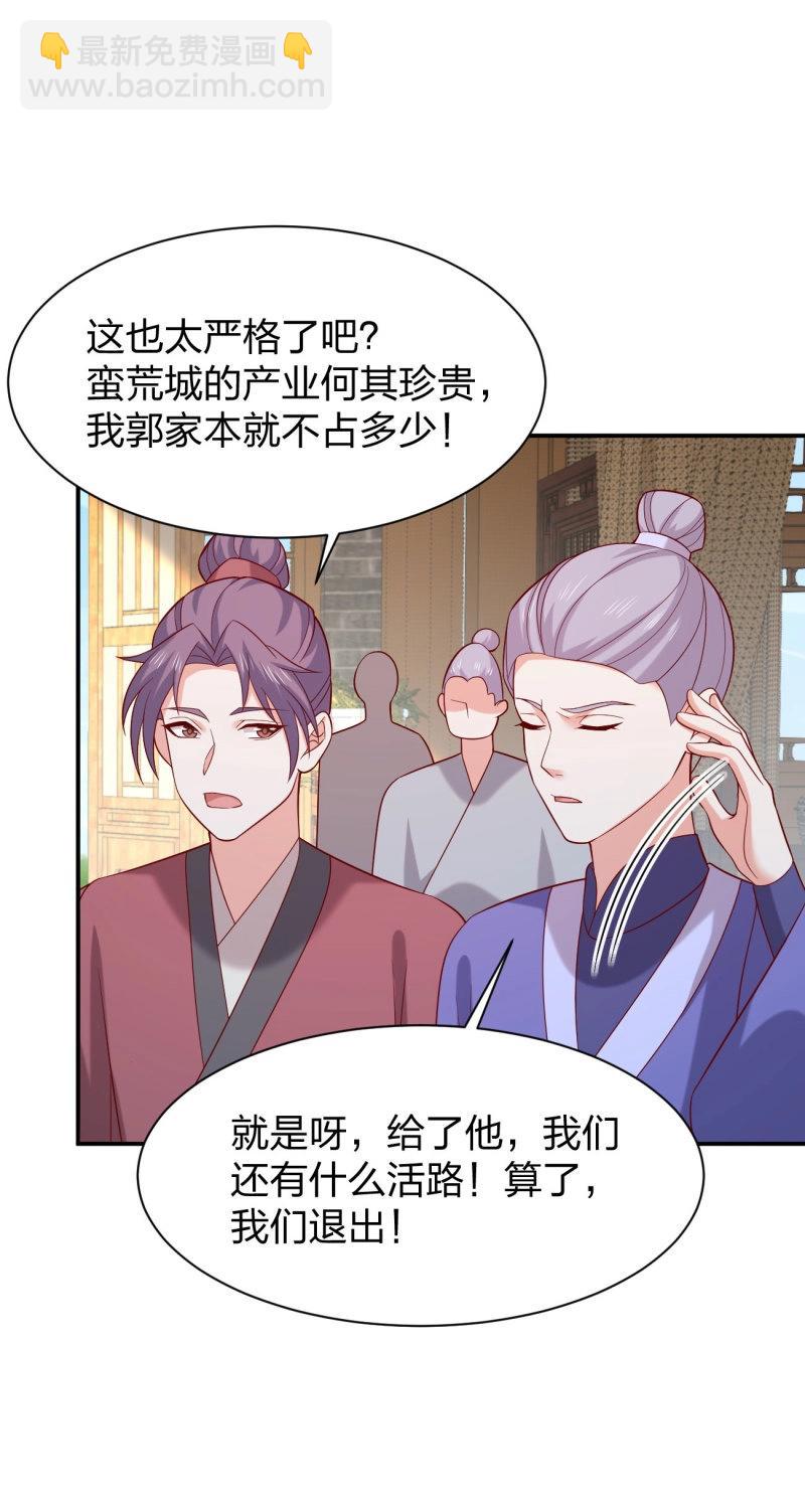第434话 第四百一十六话 又被坑了-第434话
