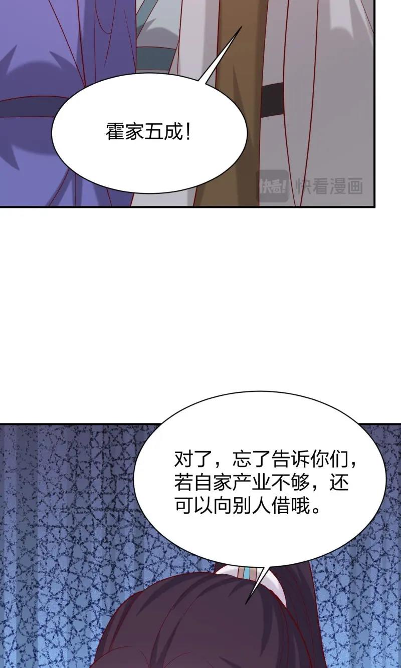 第434话 第四百一十六话 又被坑了-第434话