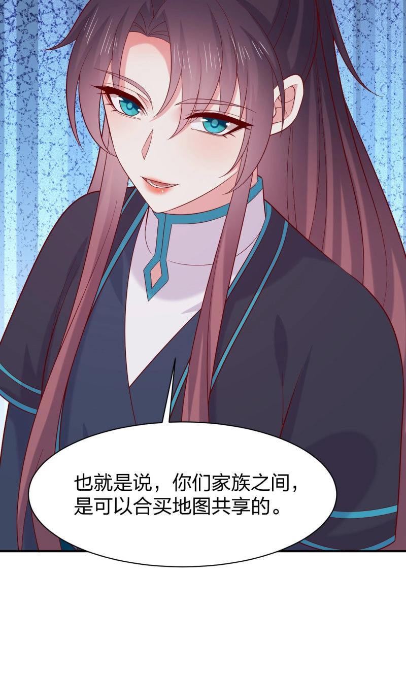 第434话 第四百一十六话 又被坑了-第434话