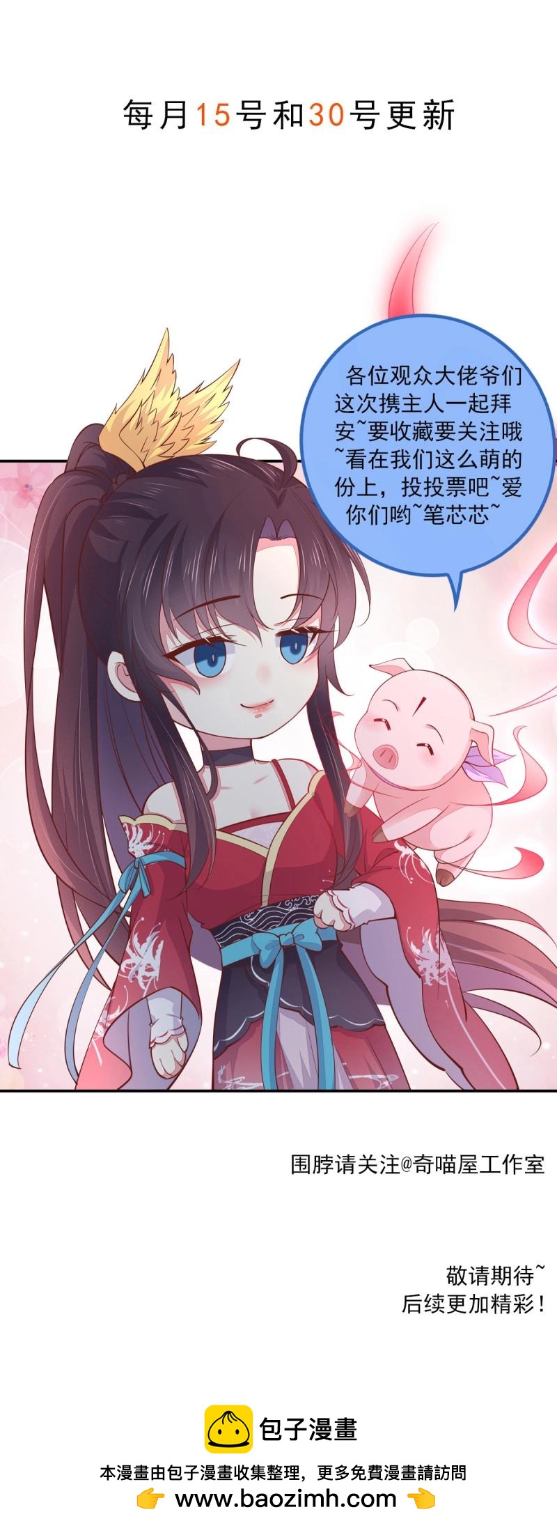 第434话 第四百一十六话 又被坑了-第434话