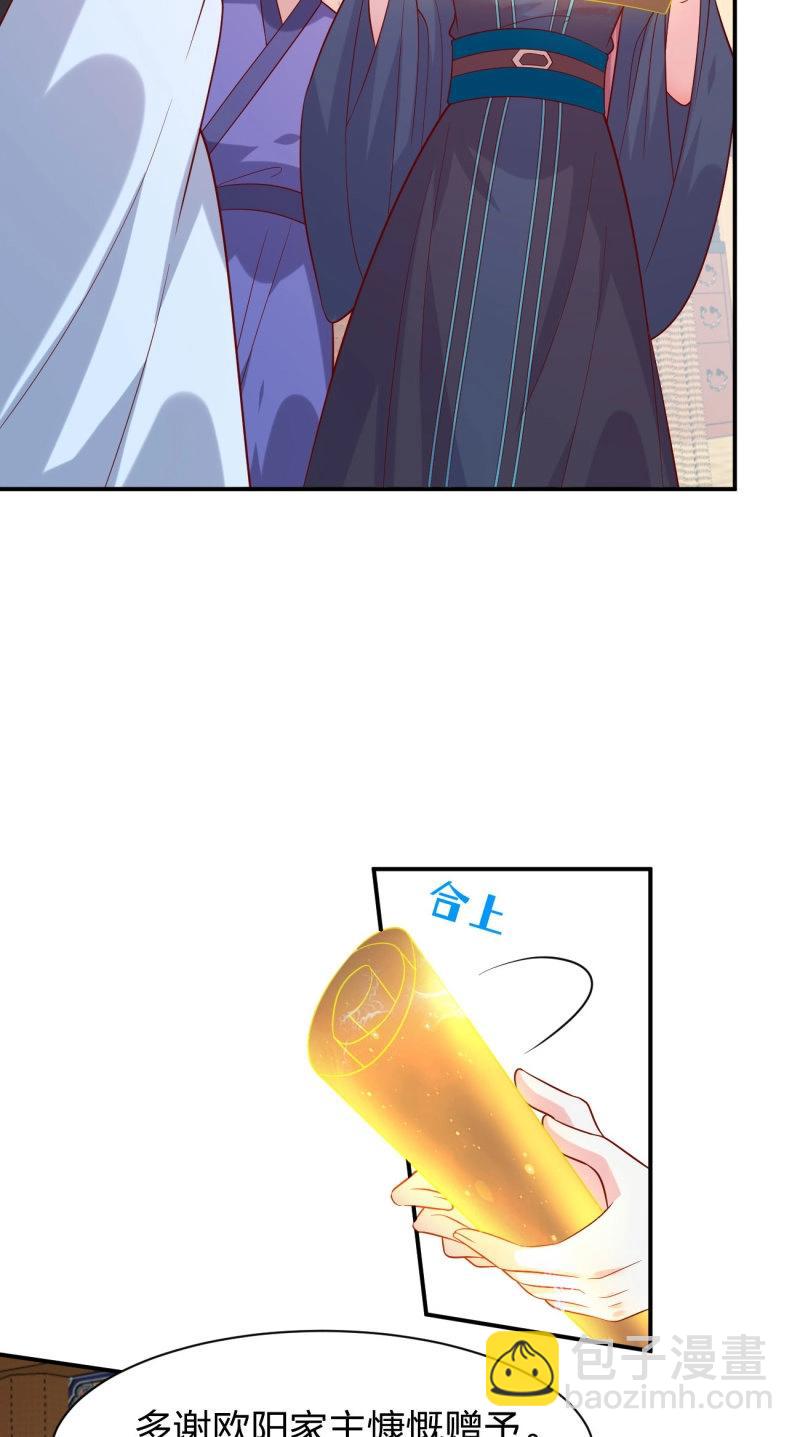 第434话 第四百一十六话 又被坑了-第434话