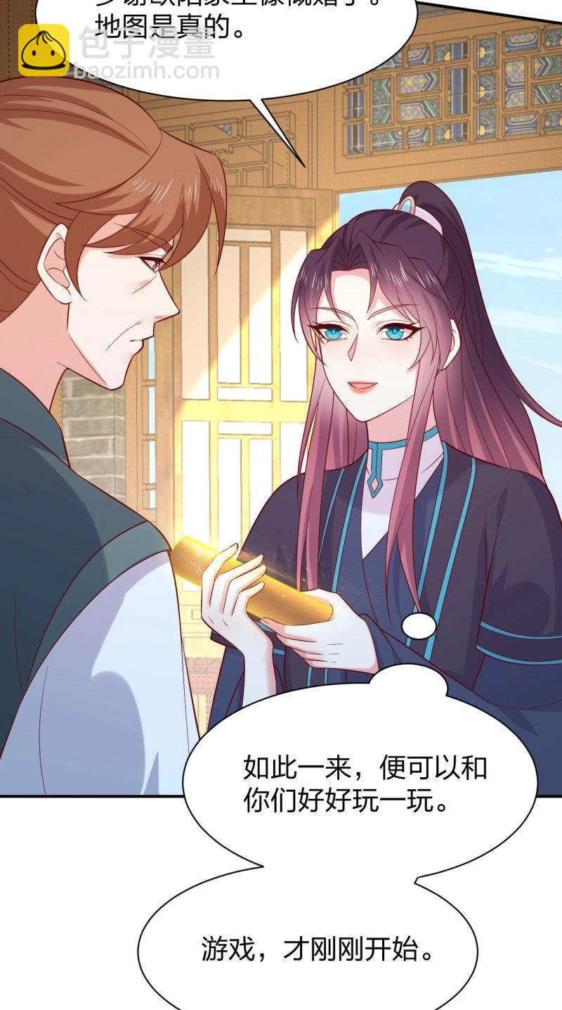 第434话 第四百一十六话 又被坑了-第434话